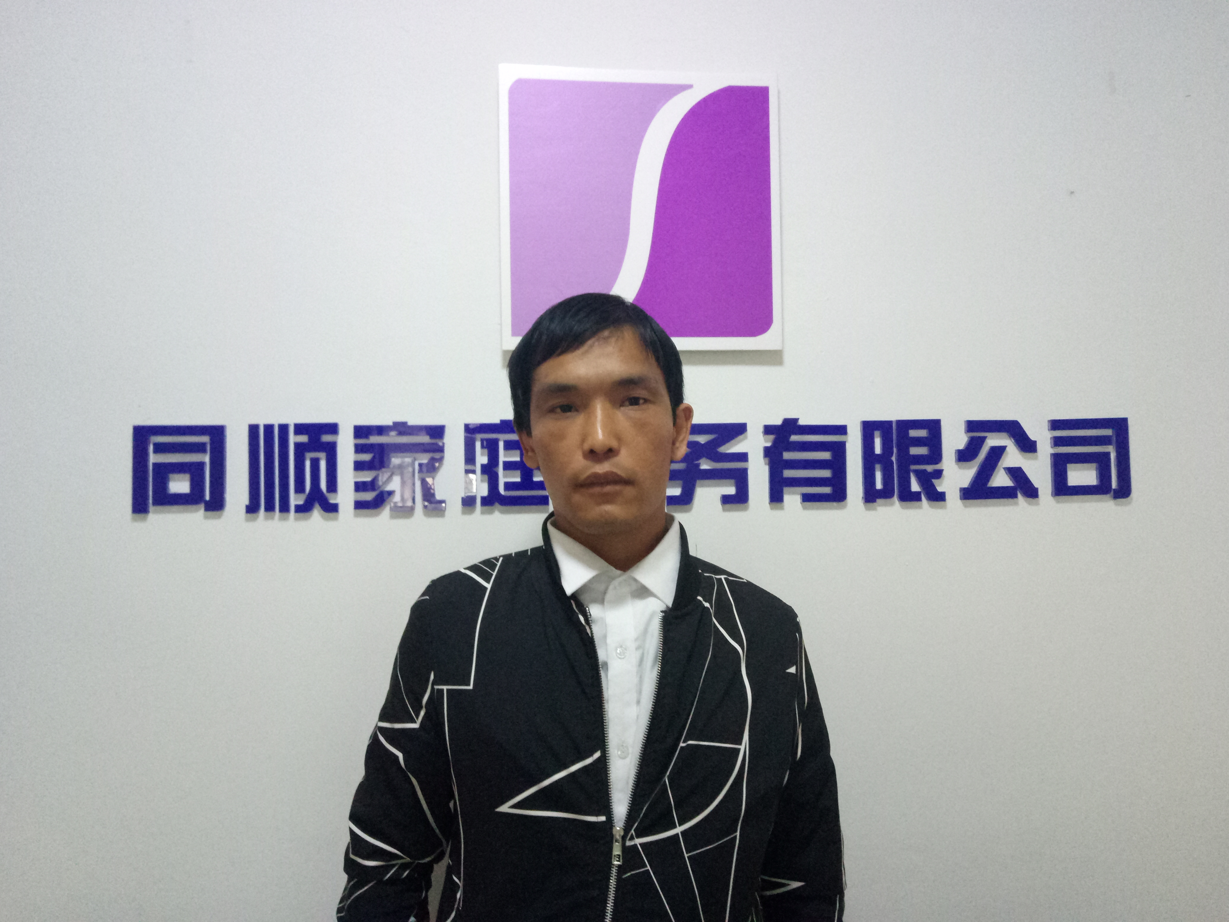 &#24320;&#20113;&#40;&#20013;&#22269;&#30005;&#23376;&#41;&#32;&#75;&#65;&#73;&#89;&#85;&#78;